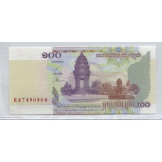 CAMBOYA 2001 Pick # 53 BILLETE SIN CIRCULAR, UNC